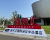 2026南京秋糖，扬子江酒店展商手册（食品经销商收藏必备）