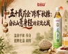 五十年药企“跨界”2026第115届南京秋糖，白云山薏身轻实效之战引关注