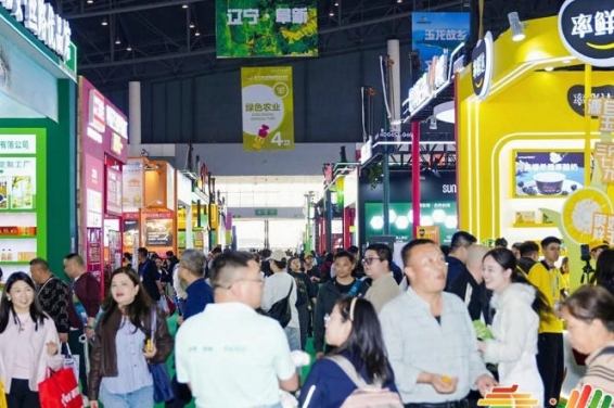 2026南京秋糖绿色农业展区审核通过后收到通知明确后续选位缴费等相关事宜