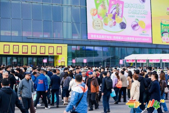 *食品企业参展2026南京秋糖｜招商专员一对一报名资质服务流程