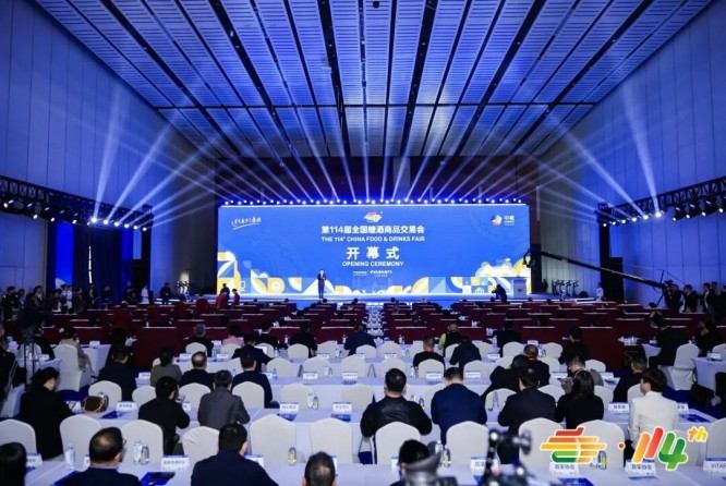 流程速递！2026南京秋糖进口食品展位申请全流程拆解